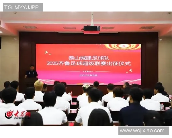 横梁立柱帮助客队 泰山城建取得权势没赢球 两边0:0互交白卷